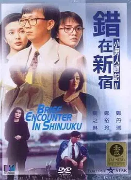 日日夜夜精品免费